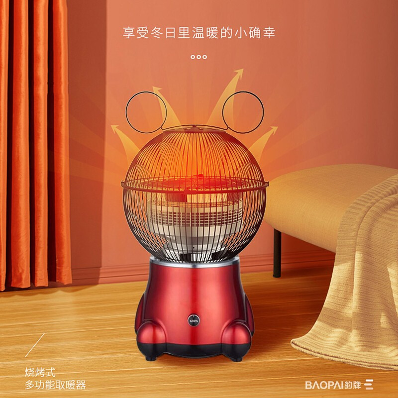 豹牌 取暖料理机(冬日暖阳)BP-7983高清大图