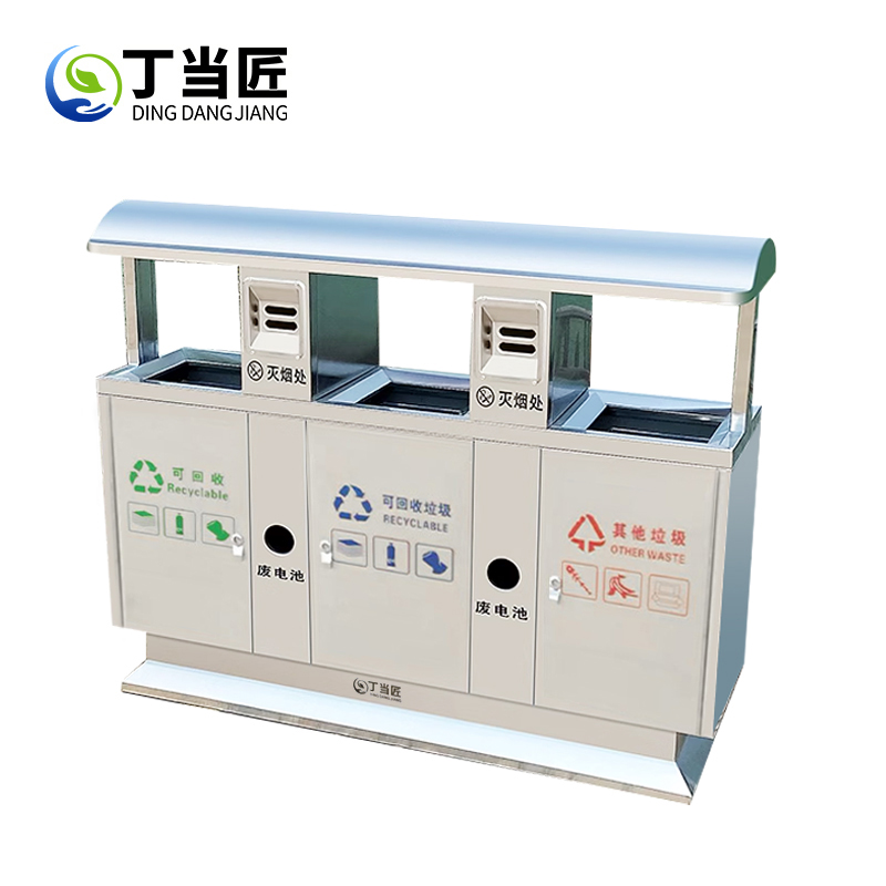 垃圾箱A20高清大图