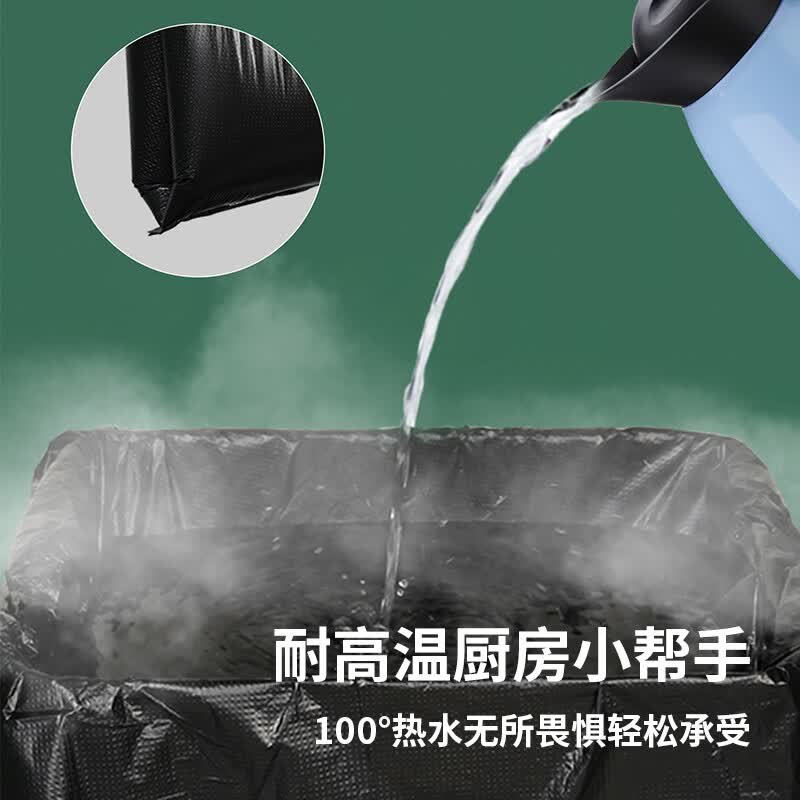 科力邦(Kelibang) Cleapon 加厚平口一次性特大号黑色垃圾袋 70*90 2.5丝 50只装 CL4002