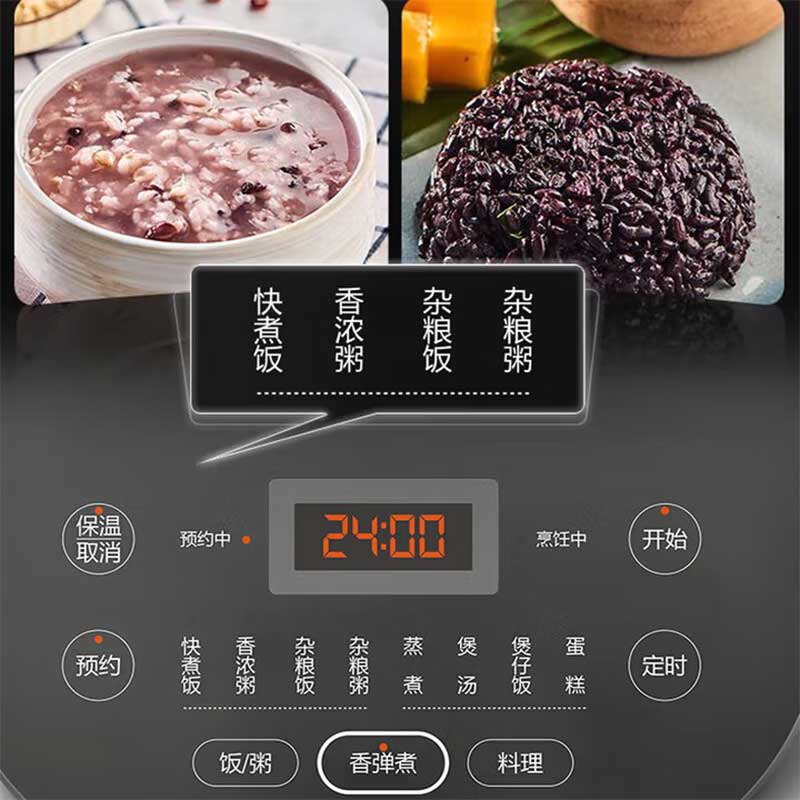 苏泊尔(SUPOR)电饭煲家用大容量电饭锅多功能煮粥煮饭米饭锅智能预约不沾内胆煮饭锅 SF50FC576高清大图