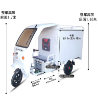 翱毓(aoyu)XS01箱式电动三轮车 半封闭电动三轮车 电动快递货运三轮车