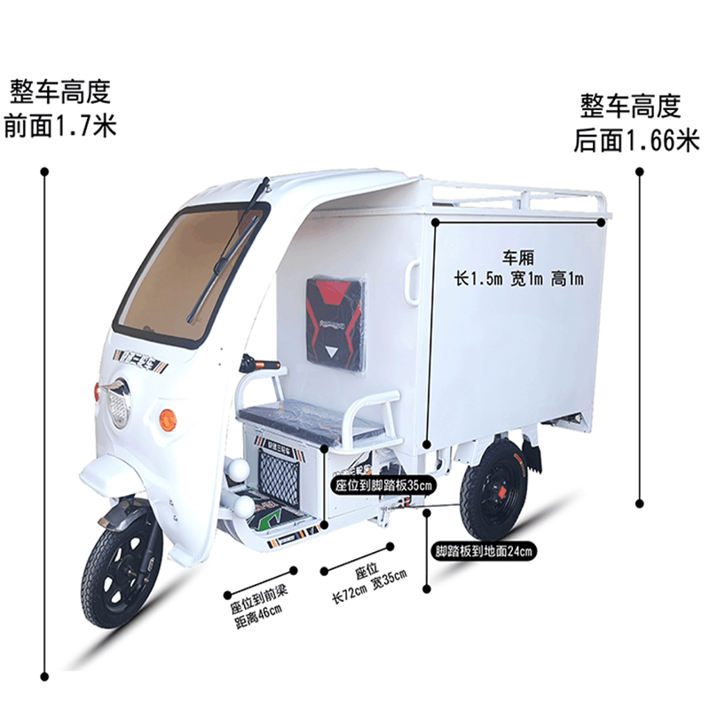 三輪車 翱毓(aoyu)XS01箱式电动三轮车半封闭电动三轮车电动快递货运