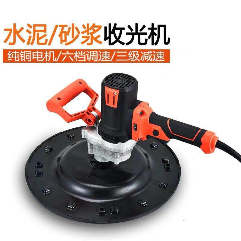 古达油漆 涂料电动抹墙机全自动腻子水泥砂浆抹灰机抹墙古达手持粉墙打磨收光机hz收光机 工业调速款 铁盘 价格图片品牌报价 苏宁易购世达五金专营店