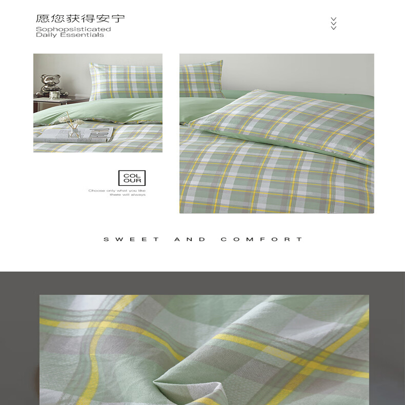 無印良品糯品糯小棉四件套MJ-TJ7208被套:200*230床品四件套床上用品2.9kg高清大图