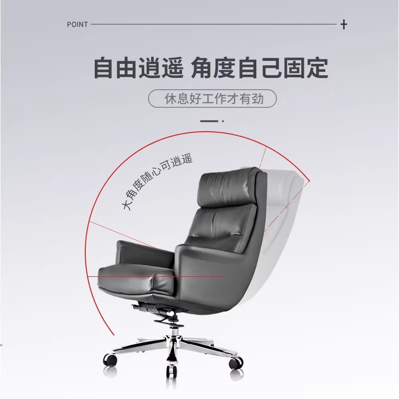 质凡黑色办公电脑椅高清大图