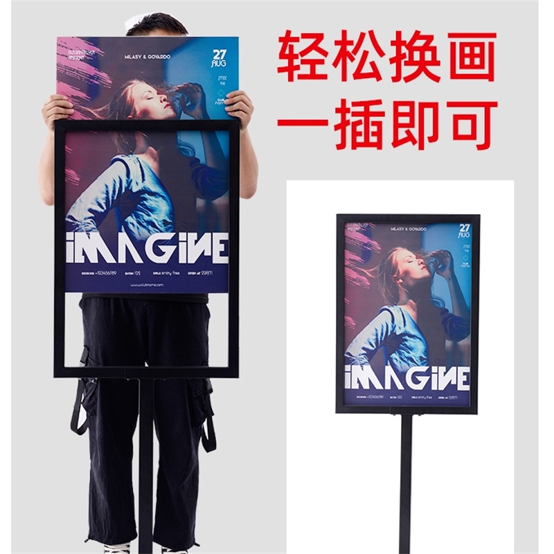 鑫环境 展架店招牌手提铝合金海报架落地式广告立牌KT板展示架海报架户外落地指示牌支架立式广告架导向水牌 仅架子不含广告