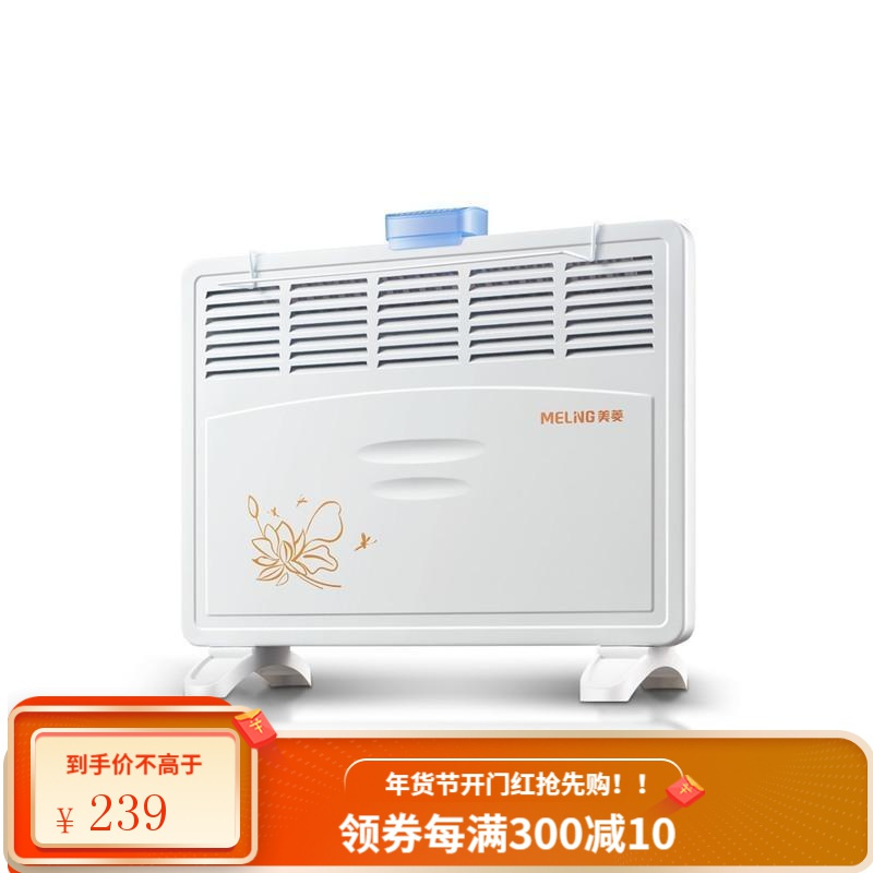 美菱取暖器浴室暖风机家用居浴两用防水对流式快热电暖器烘干机 白色[五窗]送加湿盒+烘衣架