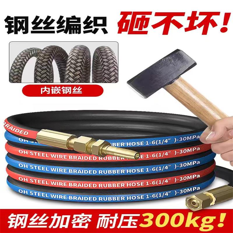 中锦科技 高压钢丝氧气管乙炔管耐磨阻燃防爆软管[氧气+乙炔]各20米 卷高清大图