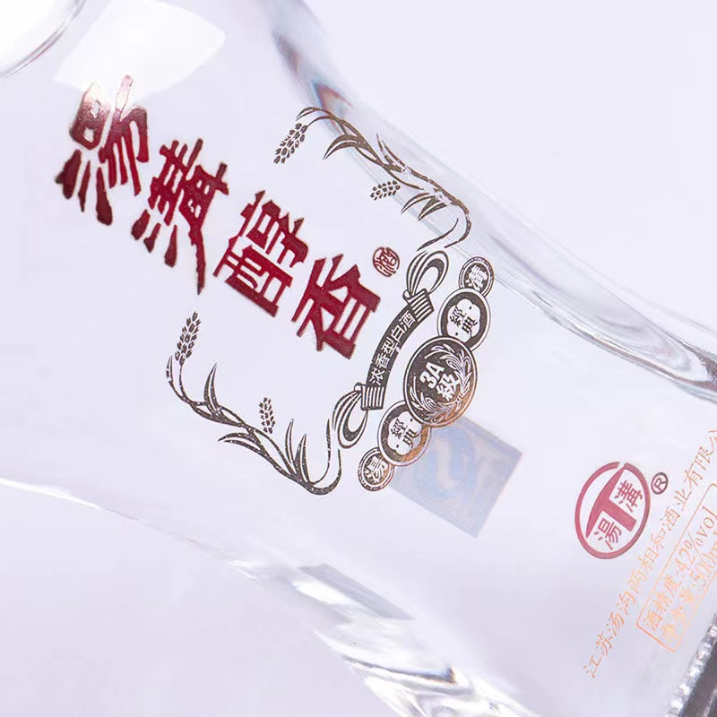 汤沟酒 醇香3A 浓香型白酒 42度 500ml 单瓶装 (2瓶1个礼品袋)