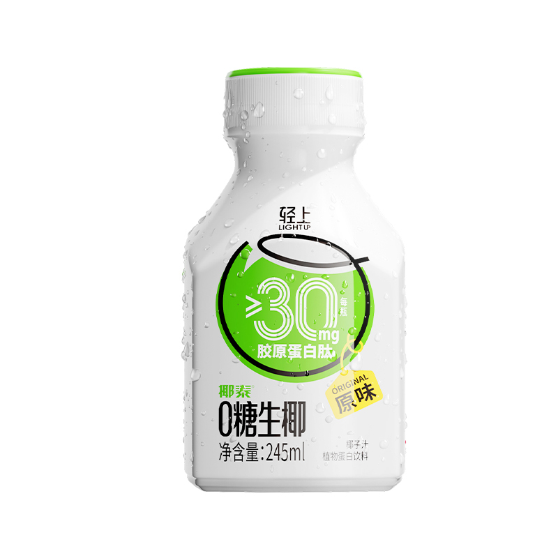 轻上(light upper)果汁/果蔬汁报价_参数_图片_视频_怎么样_问答-苏宁