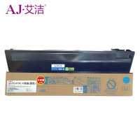 艾洁 东芝FC415C-C粉盒蓝色高容量 适用东芝2010AC 2510AC 2515AC 3015AC 3515AC