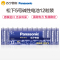 松下Panasonic正品进口碱性5号干电池LR6LAC/12SA 遥控门锁手电筒玩具键盘鼠标遥控器12粒装