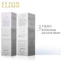 资生堂怡丽丝尔平衡水乳凝光漾采平衡水乳护肤套装平衡水乳1号清爽型(水168ml+乳130ml)护肤品 日本进口