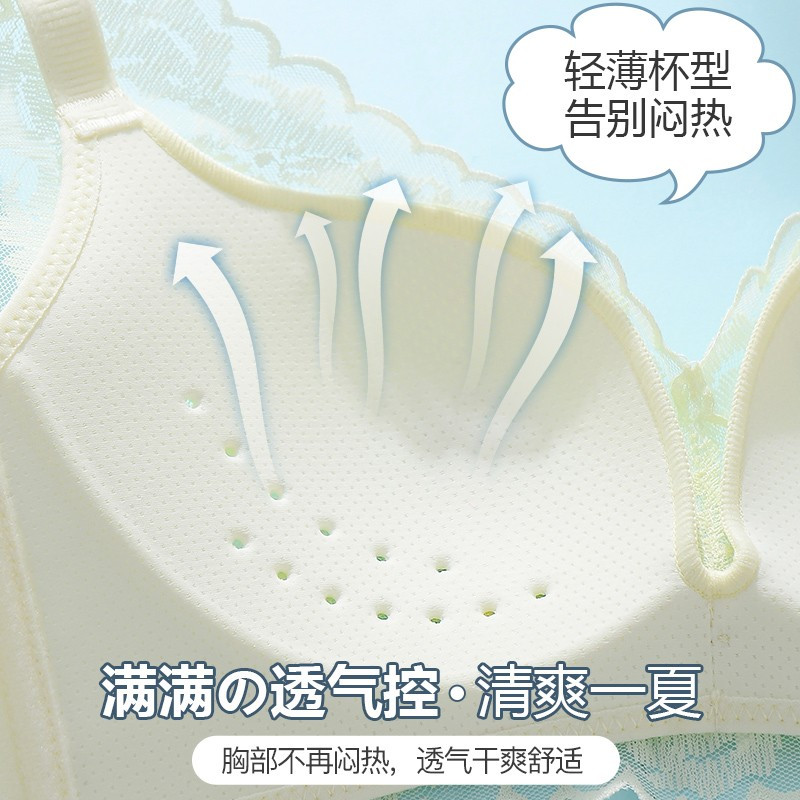 浪莎内衣女文胸无钢圈夏季超薄聚拢V领收副乳防下垂洞洞杯胸罩送老婆 黑色 38/85BC