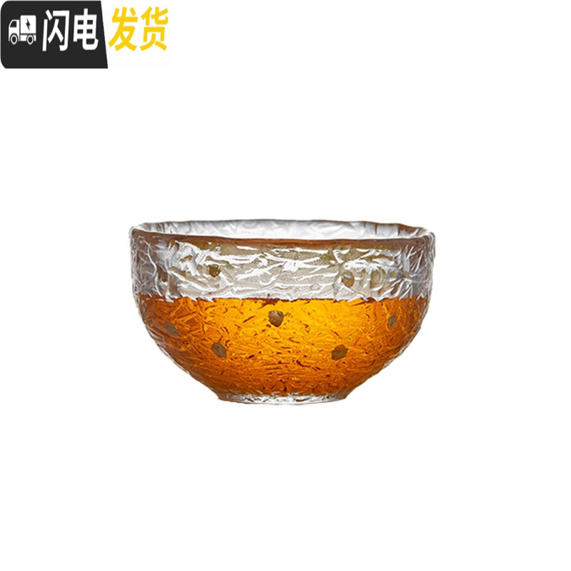 三维工匠玻璃品茗杯锤纹茶杯日式功夫茶杯单个小号玻璃杯酒杯茶盏茶碗 667三足杯30