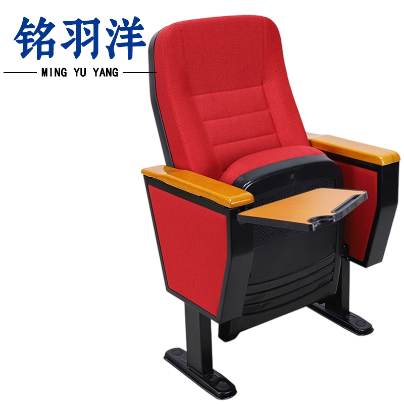 铭羽洋剧院椅红色个高清大图