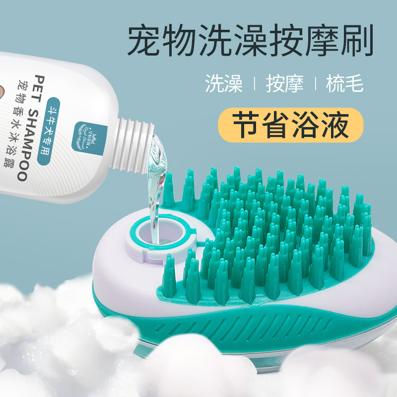 宠物狗狗洗澡洗狗洗猫专用按摩搓澡刷子喷头斗牛泰迪金毛用品高清大图