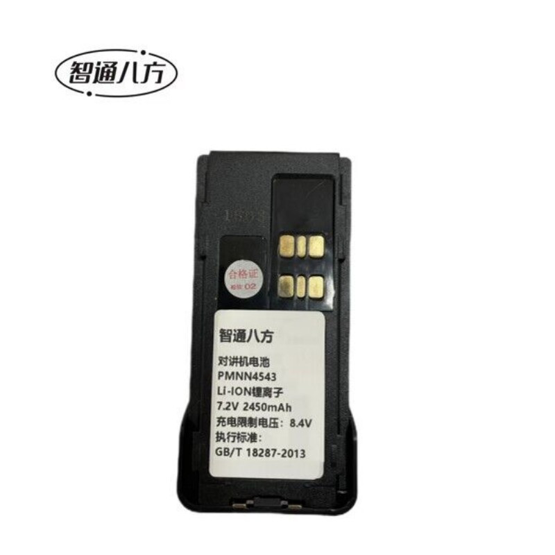 对讲机锂电池PMNN4543适配摩托罗拉P86/88系列/块