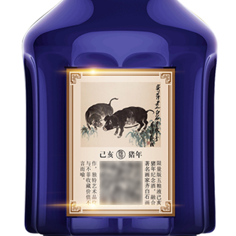 五粮液 生肖酒 猪年 纪念酒 52度 500ml*6 整箱装 浓香型白酒