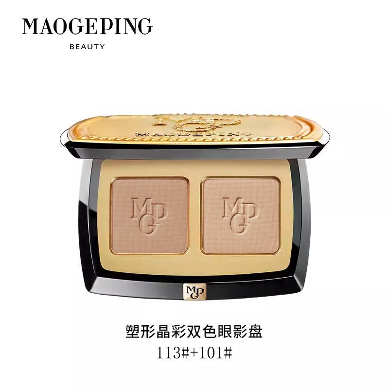 毛戈平 塑形晶彩双色眼影盘 113+101(1.5g*2)图片