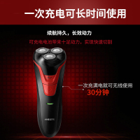 飞利浦(Philips)飞利浦电动剃须刀FT688/14 充电式旋转式三刀头刮胡刀 全身水洗干湿双剃 银离子抑菌刀头环架