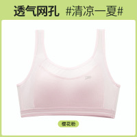 12-18岁发育期少女内衣初中大童小学生文胸防震网孔透气运动背心 XXXL【130-170斤】 樱花粉【2303】【莫代尔+棉混纺面料】