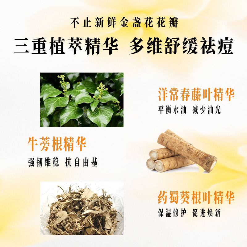 科颜氏金盏花爽肤水收缩毛孔舒缓补水去闭口调节水油1000ml高清大图