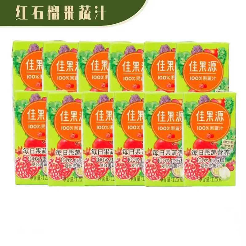 佳果源红石榴复合果蔬汁0添加纯果汁饮料红石榴果蔬汁125g*36