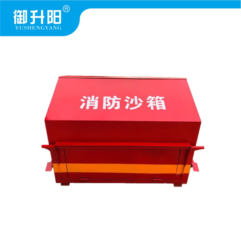 御升阳 脚踏式沙箱 SX05 /个高清大图