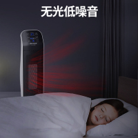 美菱(MELING) 取暖器MDN-RN11B家用速热暖风机遥控定时节能省电立式小型电暖器浴室速热热风扇