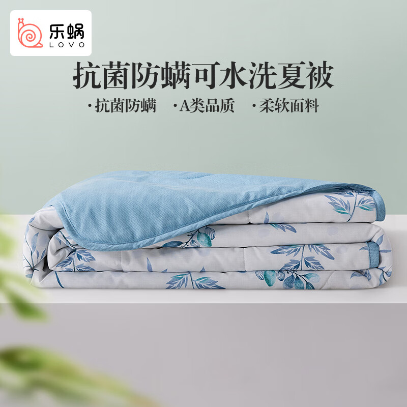 LOVO 西野南风抗菌夏被200*230夏凉被高清大图