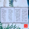 道教正一科仪 灵宝济炼度孤 正一斋醮科仪 道教用品