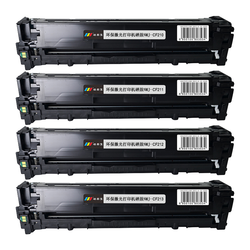 诺美佳CF210A/CB540A/CE320A 硒鼓 适用惠普CP1215 M276fn 佳能CRG316 黑色高清大图
