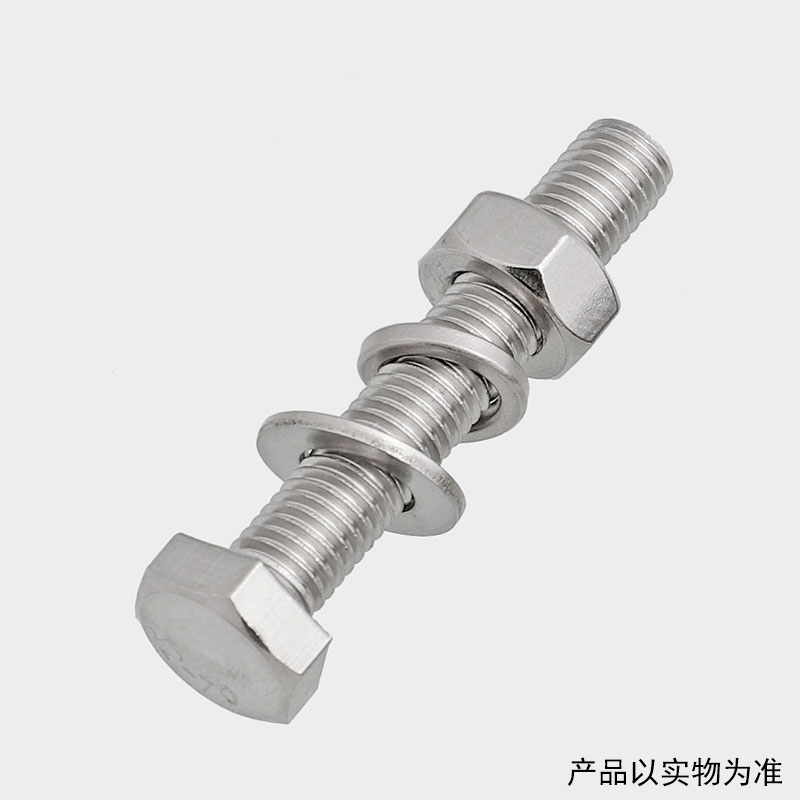 不锈钢螺丝外六角螺栓螺母套装 螺丝垫片全套 M20*120