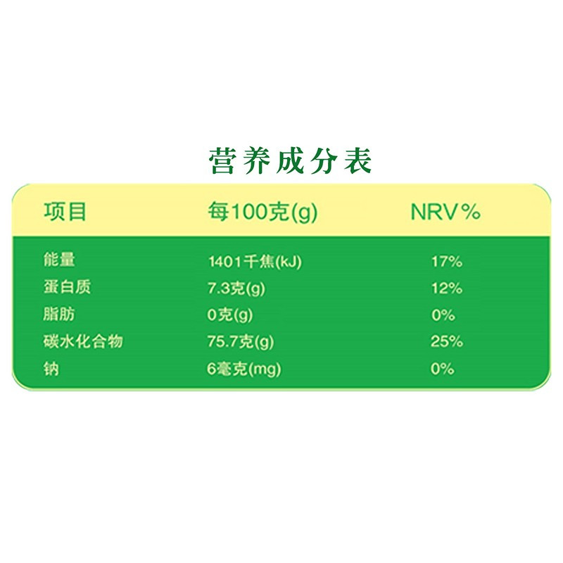 福临门 东北大米 水晶米 中粮出品 大米5kg
