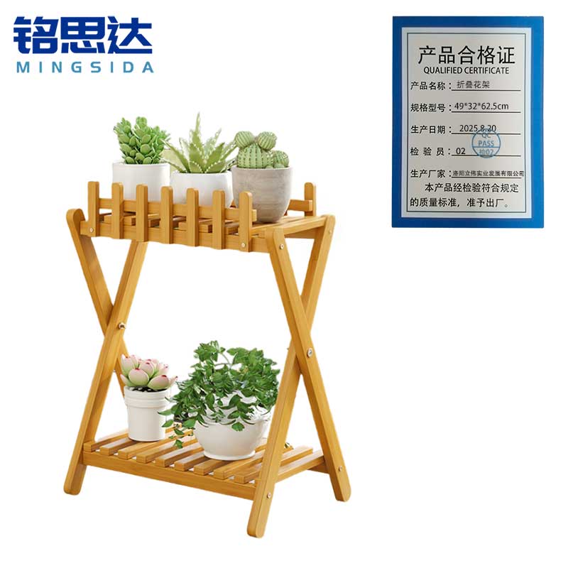 铭思达折叠花架49*32*62.5cm个高清大图