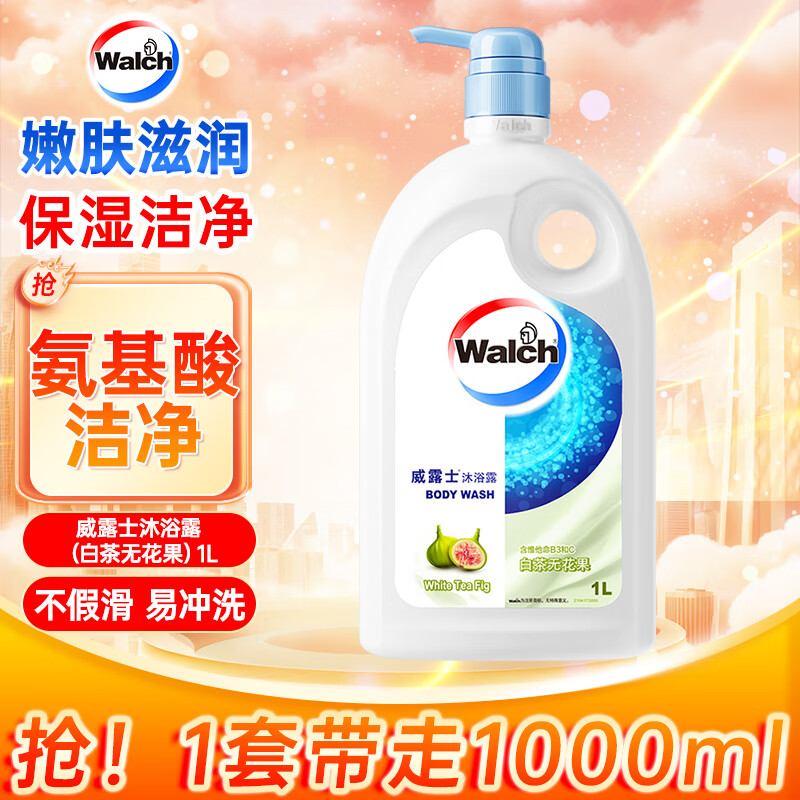 威露士沐浴露1L 沐浴液男士女士通用香味持久沐浴乳高清大图