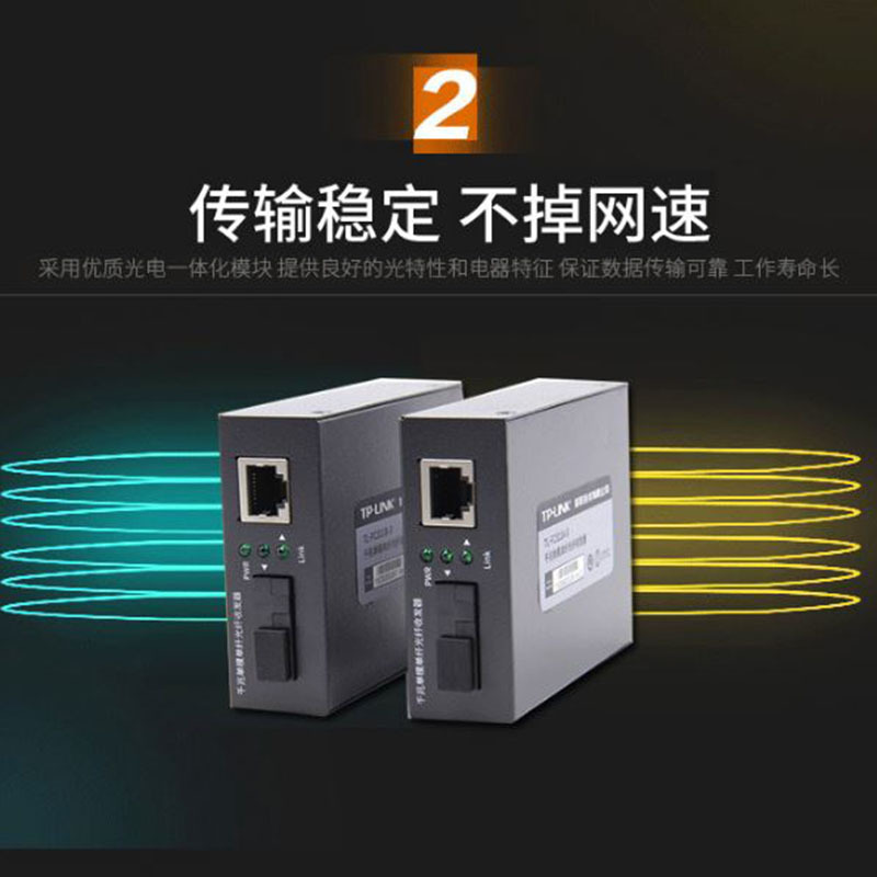 CKDZ 华为 千兆光纤收发器1000M光电转换器