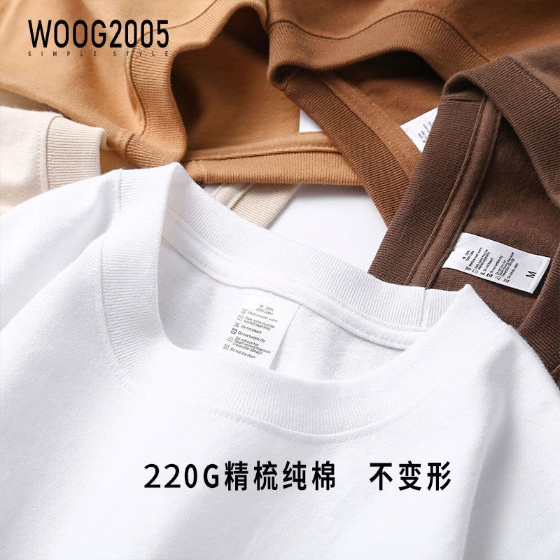WOOG2005夏季潮牌纯色短袖男纯棉宽松t恤220g重磅不透圆领体恤图片