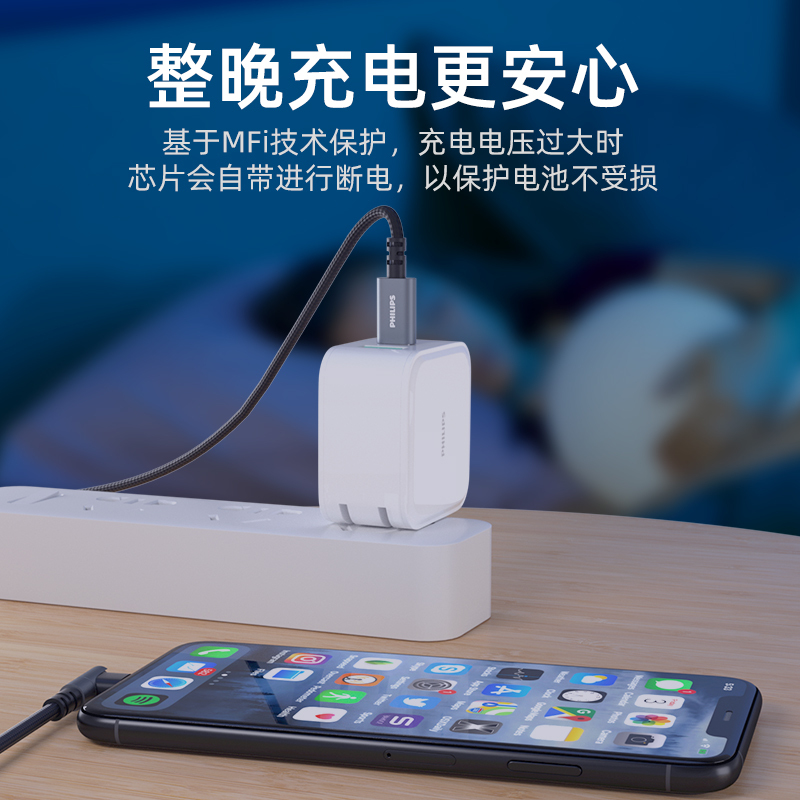 飞利浦pd快充线弯头iphone12充电线mfi认证typec转lighting数据线SWR1524-1.2米