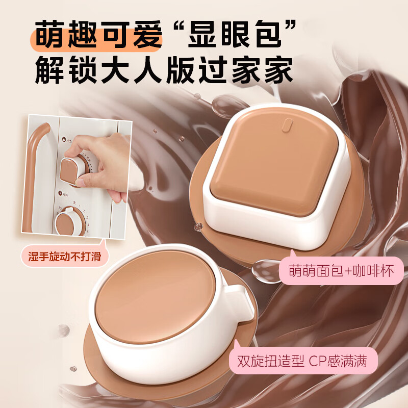 美的小滋味系列微波炉变频家用小型百搭复古转盘式一级能效经典双旋钮低频轻音20L(M20H4)高清大图