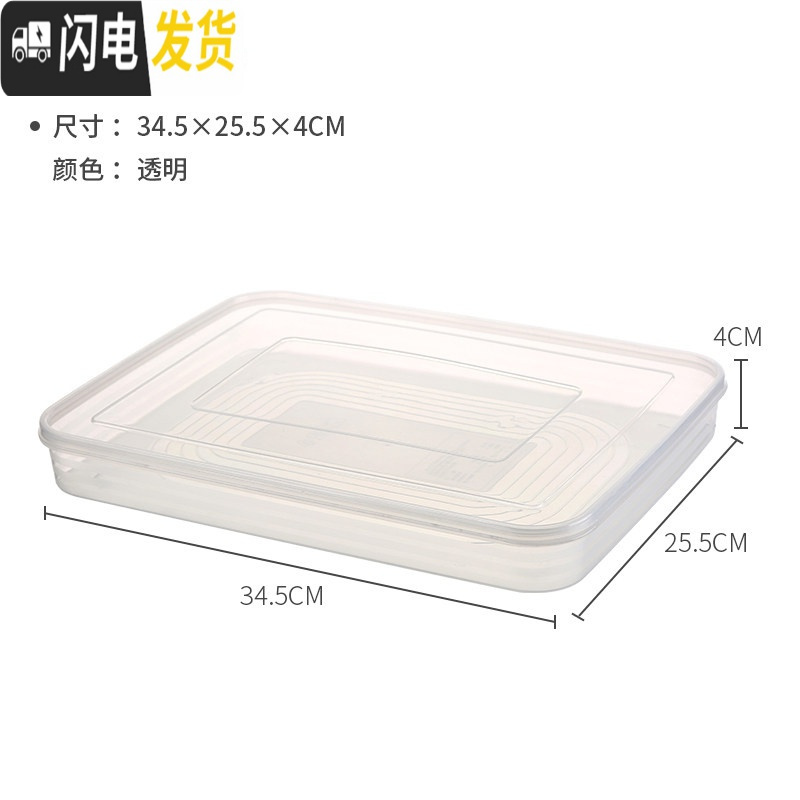 三维工匠饺子盒冻饺子家用速冻水饺盒混沌盒冰箱鸡蛋保鲜收纳盒多层托盘高清大图