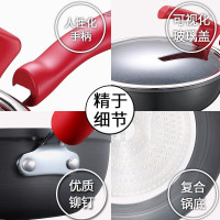 苏泊尔(SUPOR)星星石健康不粘锅煎炒锅PJ26W2