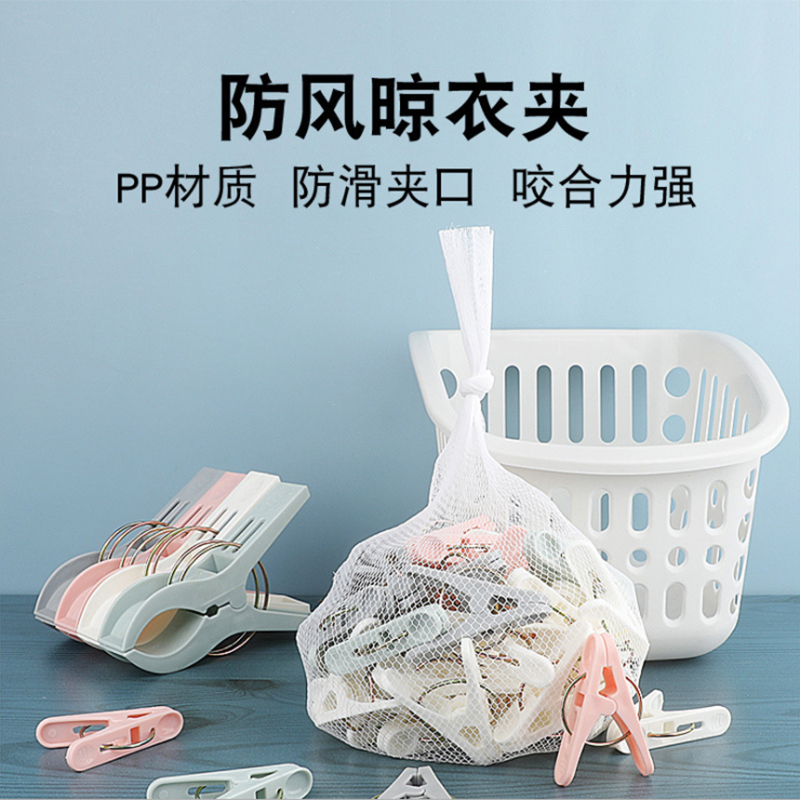 [补贴10%][4个]四色塑料大夹子 夹子晾衣夹晾衣架晒被子大夹子防风固定衣服塑料小夹子晒衣夹晾晒高清大图