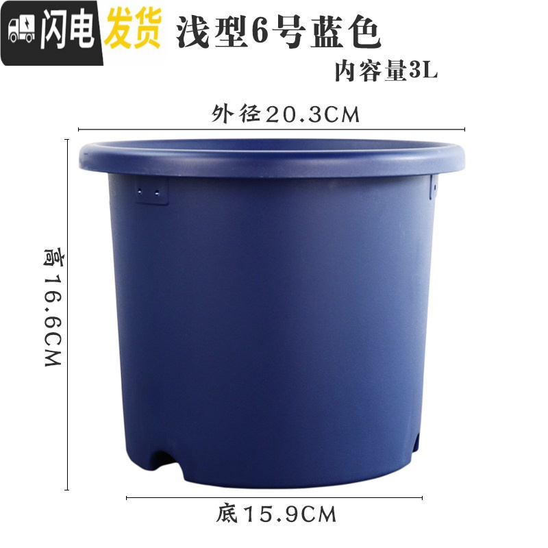 三维工匠园艺用品三维工匠加厚加仑盆树脂控根绿萝绣球月季种植盆爱丽丝圆口塑料花盆6号浅型蓝色 单花盆 中等花盆容器 价格图片品牌报价 苏宁易购银团家居生活专营店