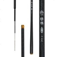 本汀(BenTing)台钓竿裸棍 19调硬轻鲤鱼竿碳素综合竿钓鱼竿