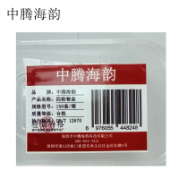 中腾海韵 四格餐盒 150套/箱