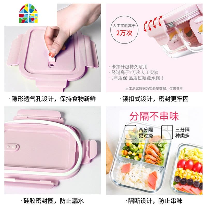 分隔型微波炉专用玻璃饭盒辅食上班族学生密封便当保鲜餐盒 FENGHOU保鲜盒保鲜盒图片