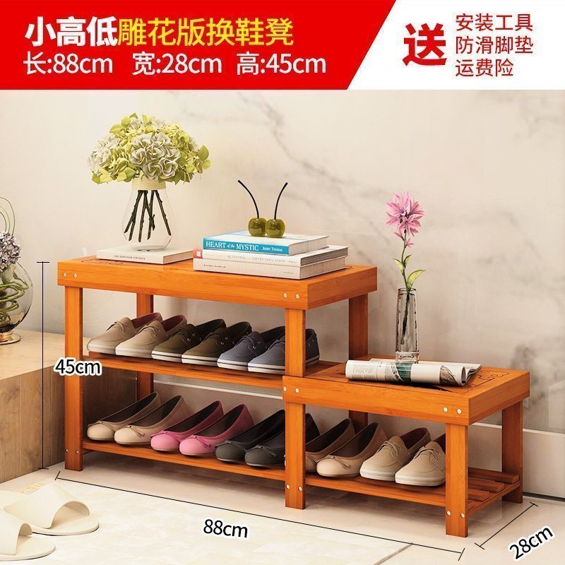 汐岩换鞋凳实木储物矮长凳子简易经济型多层鞋架穿鞋柜家用入口可坐 【雕花款】儿童款