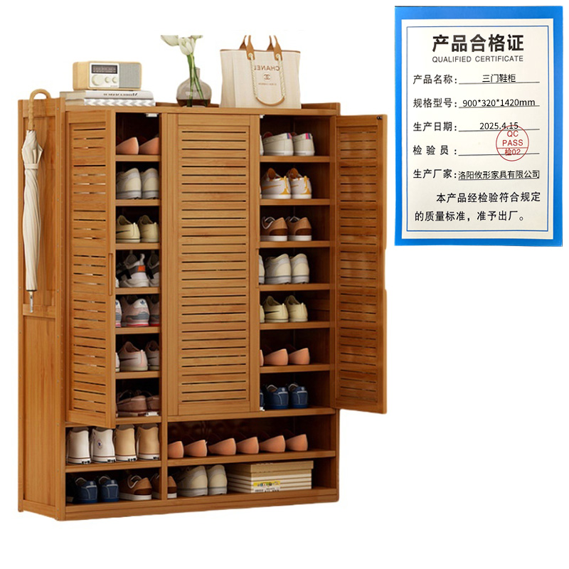 攸形三门鞋柜900*320*1420mm个高清大图